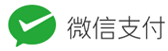 易支付官网-免签约微信扫码公众号H5支付